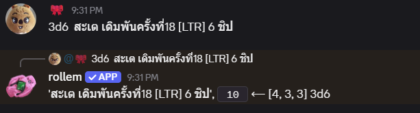 Strazia (ติดงาน) tweet media