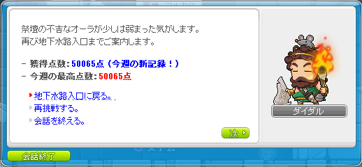 windowskana's tweet photo. 偽っても５万超えたことはとてもうれしい https://t.co/baRPEGmFgu