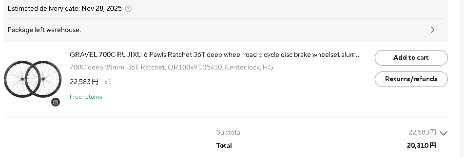 よっしゃ、在庫確保、出荷された
わんちゃん29日クロスのグループライドまで届くといいなぁ