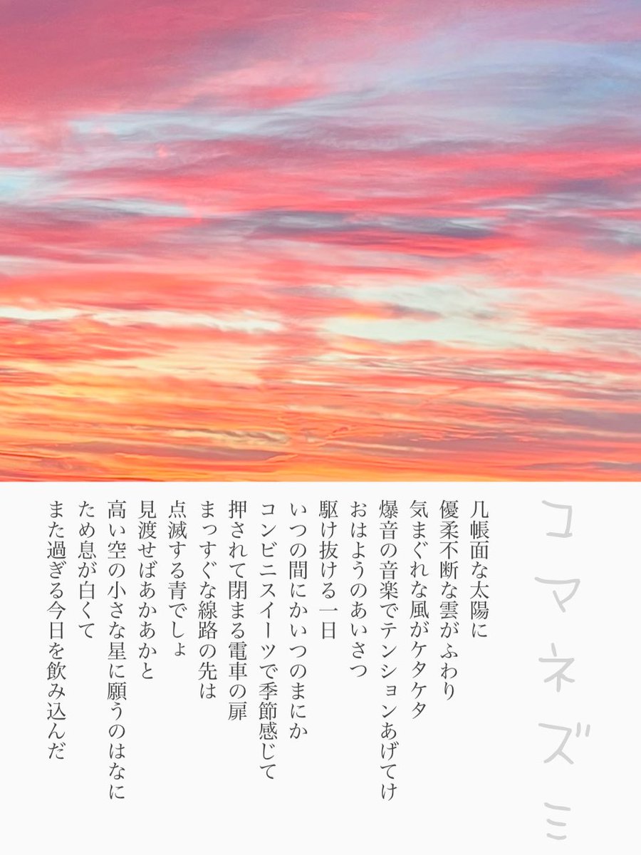 企画マガジンへの反映の都合で、繊月さんの代わりに私が note に投稿