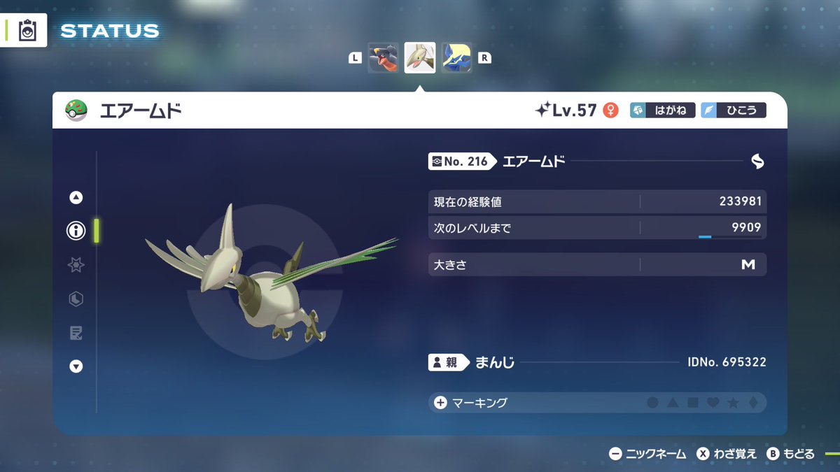 長時間見てくれたみんなありがと〜🙌🏻🥹 8時間やる気満々だったのに2