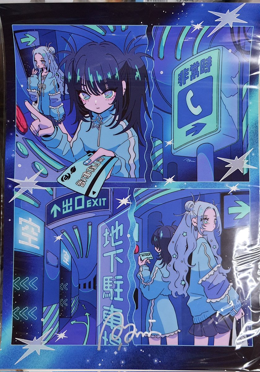 えびみりん (@ebimirin1214) / Posts / X