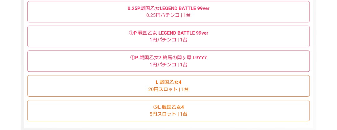 IToukatujr's tweet image. 明日どーするかなぁ…
１円で７もありなんだよなぁ…