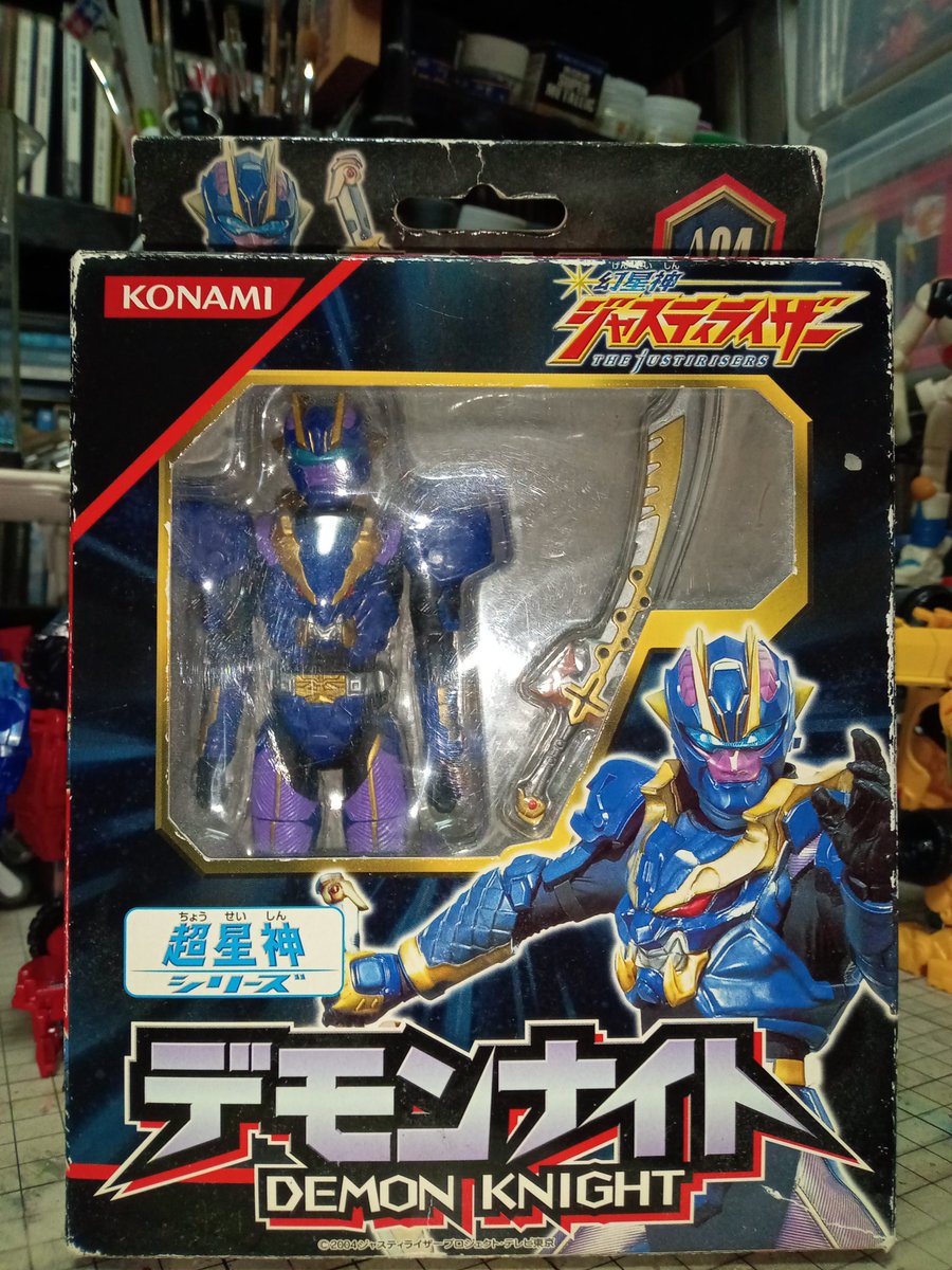 ジャスティライザー デモンナイト 超星神シリーズお祝いしようと思って、なんか持ってたかなと思ったら