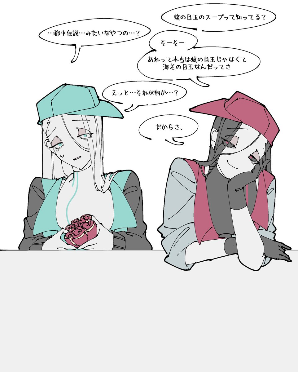 Haru.jpg🎄 (@Haru_jpg) / Posts / X