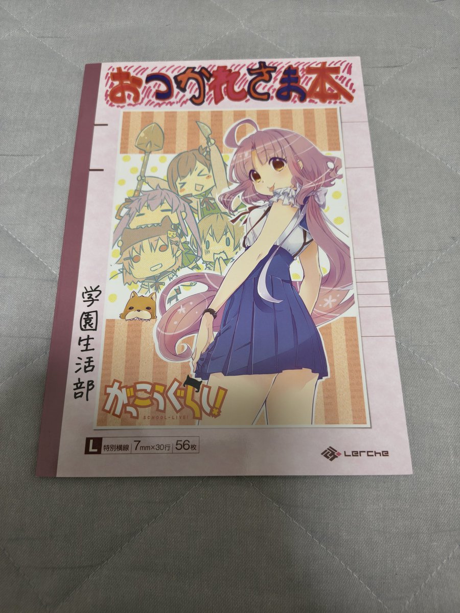 つかっちゃん ¯\_(ツ)_/¯ (@tsuka526527) / Posts / X