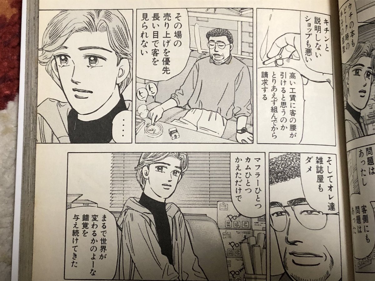 カウパレード 新聞を読むウシ #11565 カウパレード 新聞を読むウシ