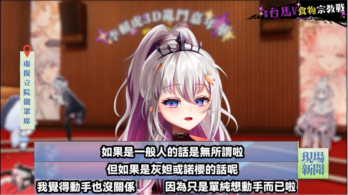 李賴虎亂鬥嘉年華 第二場也順利收官了 !
阿郡在此號召各位 TAG #回放吧李賴虎亂鬥嘉年華
讓我們可以擁有回放的機會 !!!

阿郡真的好想回放 ! 跟你們一起同步視聽 !!
想和你們看自己演出的時刻 !
想再看一次第二場的綜藝畫面 !
第三場 12/20 才開演但我們需要爭取回放 !!
加油 ! 回放 ! 回放 ! 回放 !