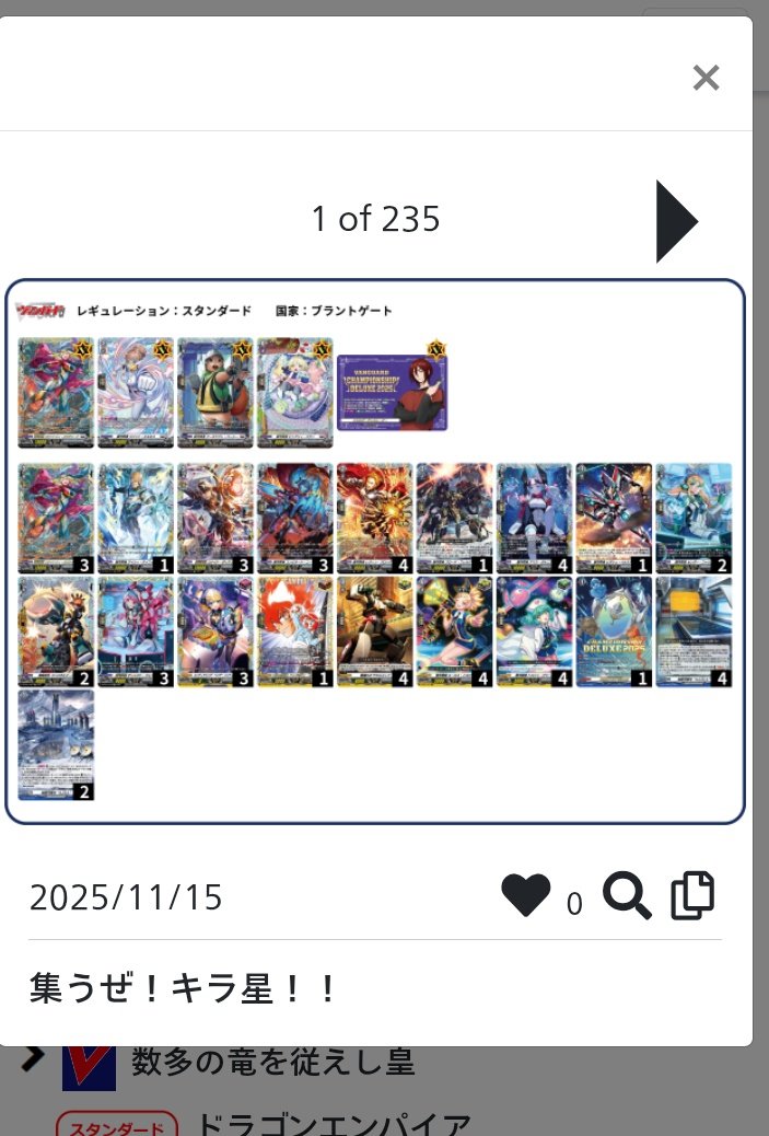 デスルーラ (@SIRIUSURX) / Posts / X