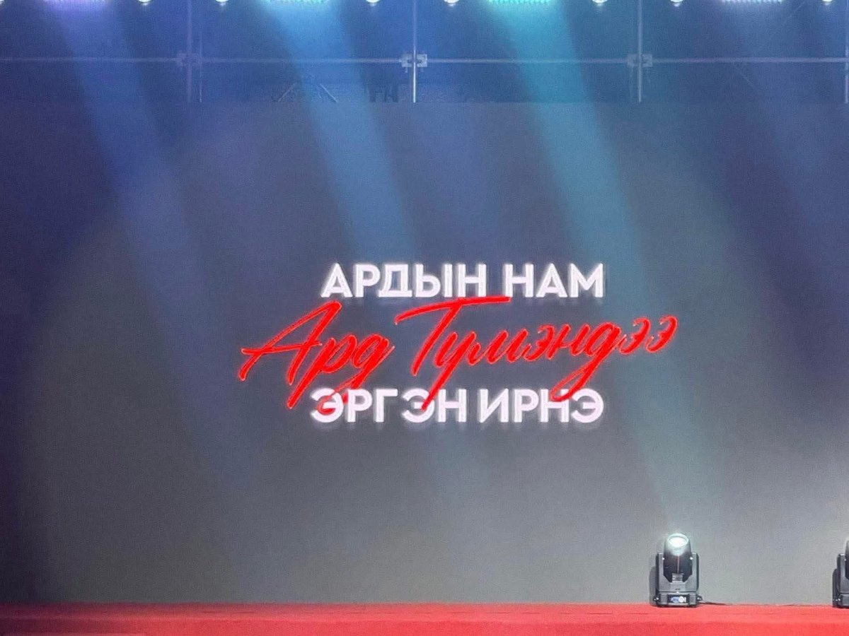 Хаашаа явсын?