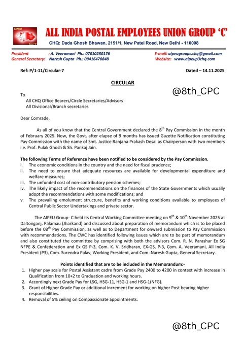 8th Pay Commission (आठवाँ वेतन आयोग) tweet media