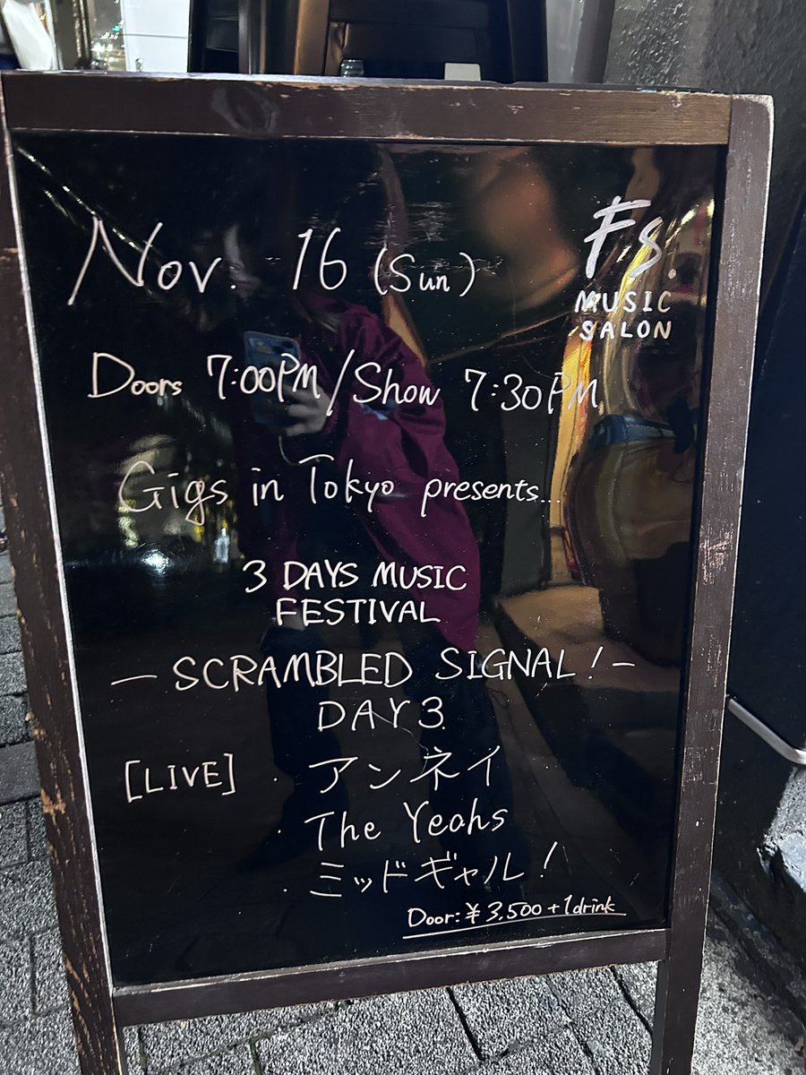 取り急ぎ！！！！最高でした！！！！！感謝！！！！！
次は12/10！！！ライブハウスでまた遊ぼう！！！！
thank you for coming today!!!!
I have soooo fun!!!!
I  wanna meet again:))
see you next time!!