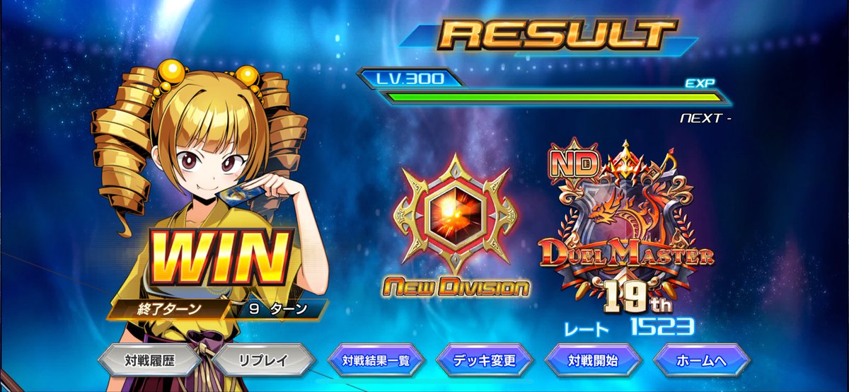 タカ様 カイドウ タカ様 カイドウ タカ様 カイドウ