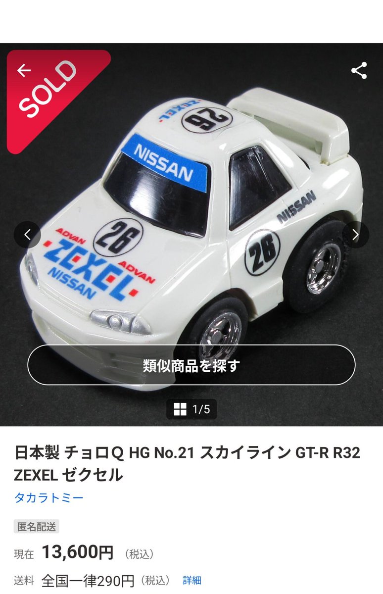 駅伝マニア Post by MP935T on X: ムリでした