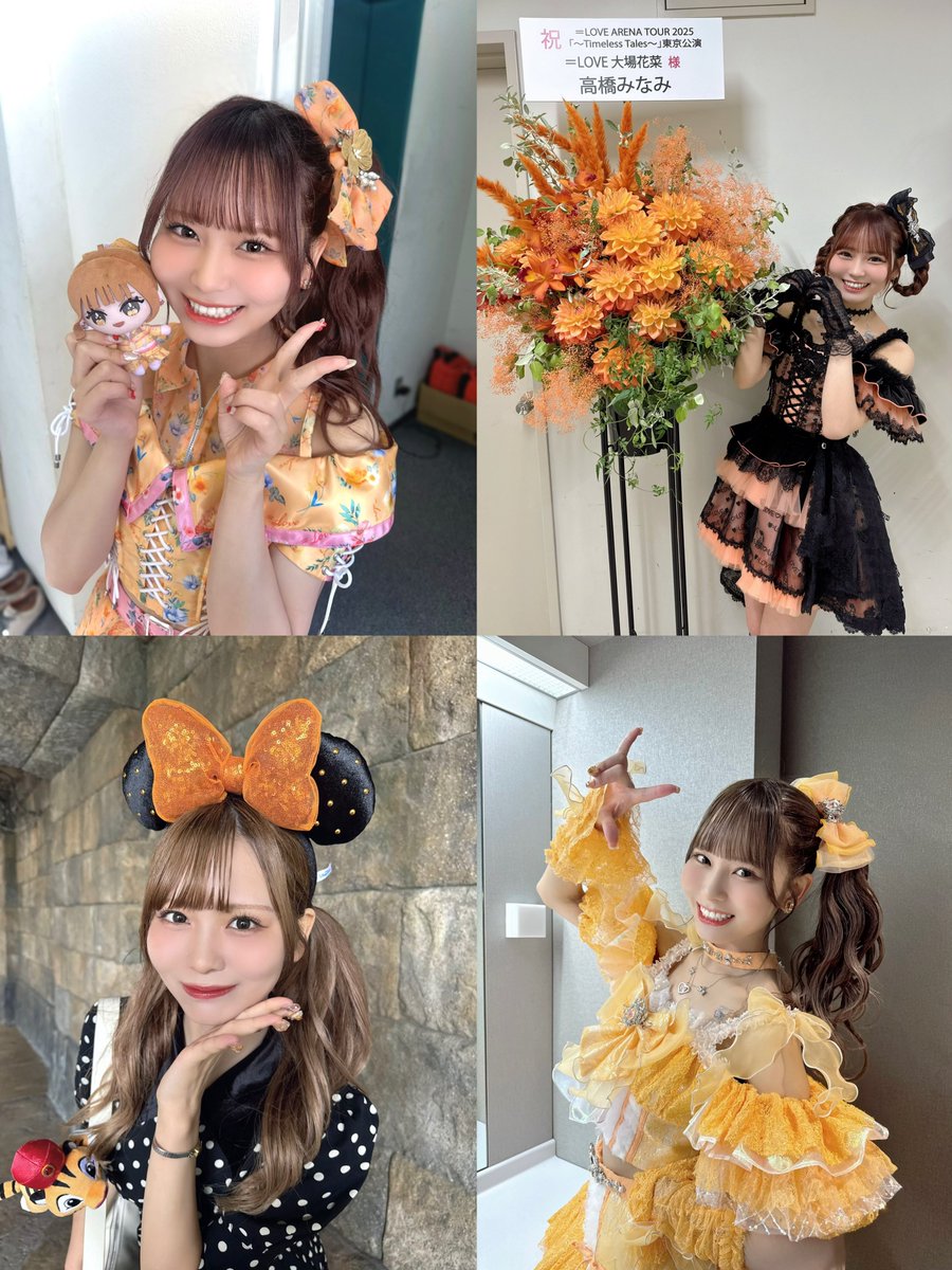 LOVE イコラブ 大場花菜デザインマルシェバッグ トートバッグ 激レア