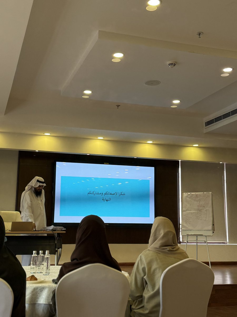 Lk_Alhammad's tweet image. الحمدالله انتهيت هذا الأسبوع من دورة إدارة المشاريع الاحترافية PMP تجربة ثرية أضافت لي الكثير في التخطيط والتنفيذ وقيادة المشاريع 
خطوة جديدة في مساري المهني 🤍
كل الشكر لـ @RiyadhChamber على تنظيم الدورة، و أكاديمية@MonshaatSA