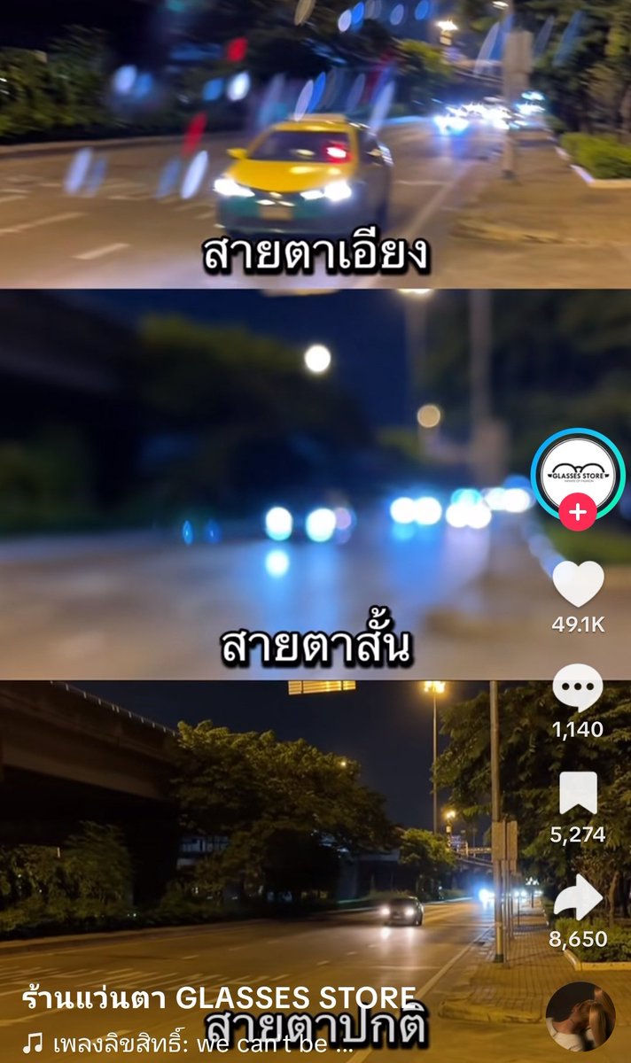 ขอบคุณคลิปนี้ ทำให้ผมรู้ว่า ทั้งสั้น ทั้งเอียง 😁😅