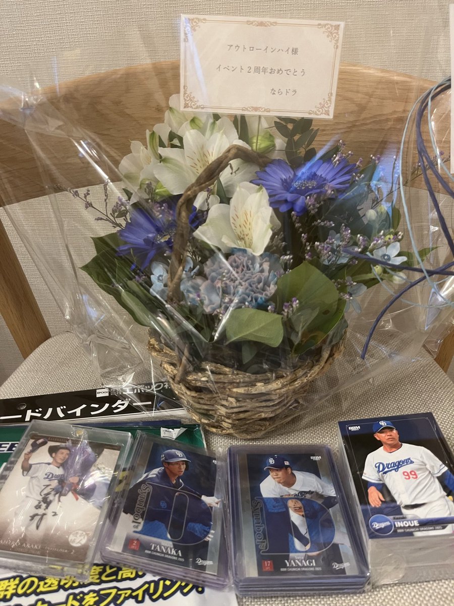 中日ガチ勢アウトローインハイ❤️‍🔥 tweet media