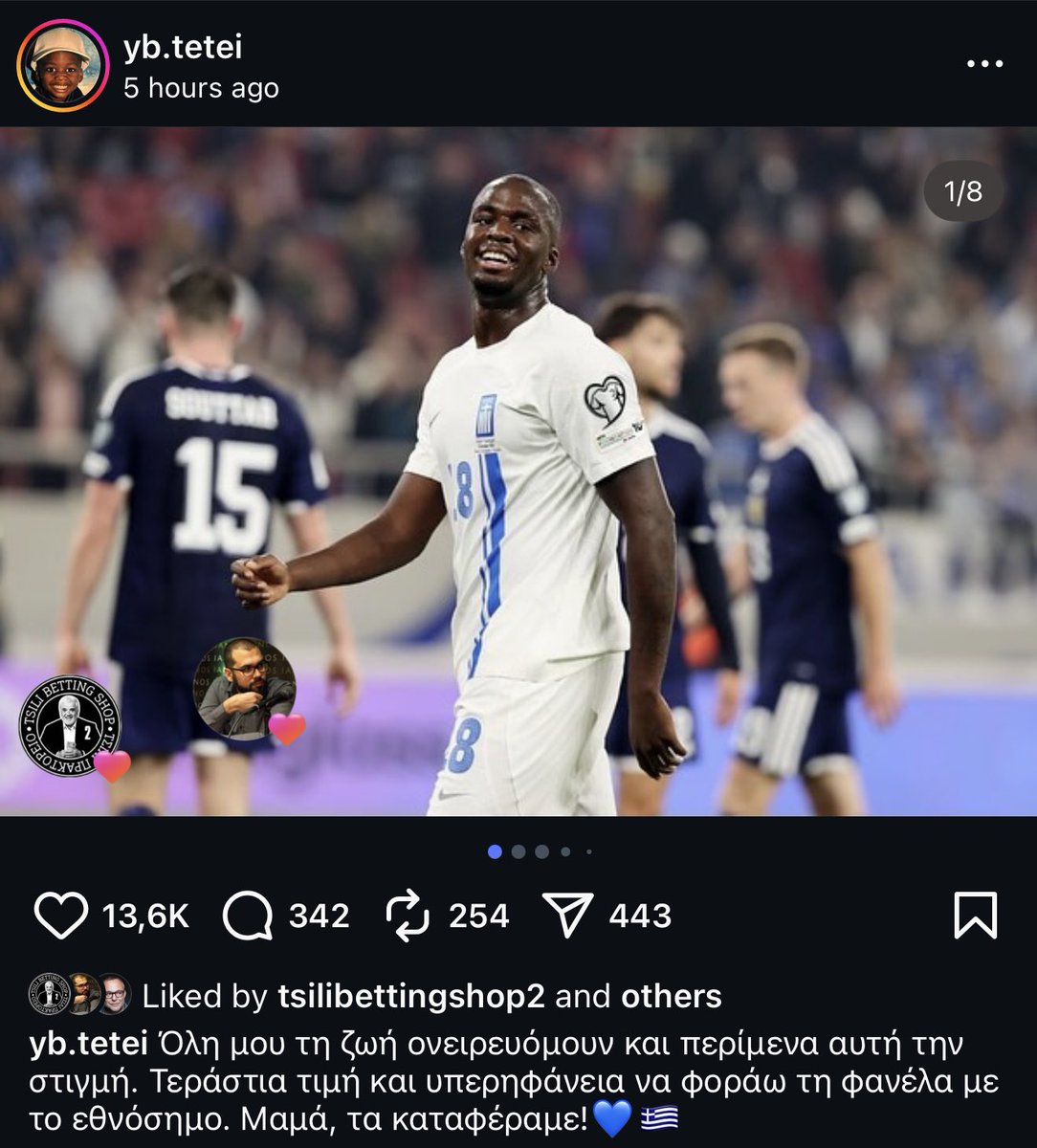 Κάποιους «Ελληνάρες» δεν τους νοιάζει, κάποιους «Έλληνες» τους παρανοιάζει. 

Πόσα παιδιά σαν τον Τεττέη καίγονται και λιώνουν για αυτή τη στιγμή και εμείς δεν τους δίνουμε καν την ευκαιρία.