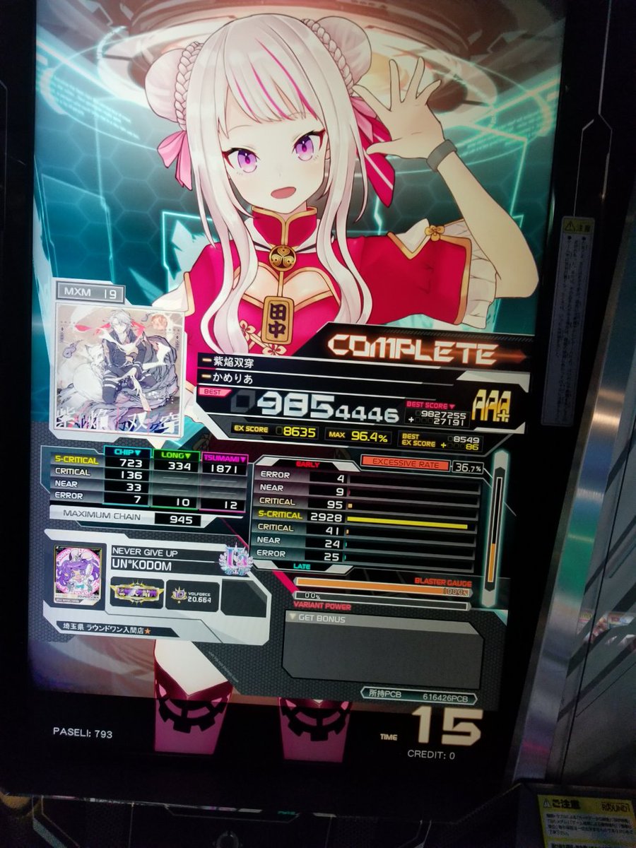 屍山血河みたいなやつ985‼️ 久々にやったらやっぱクソ楽しいこれ～