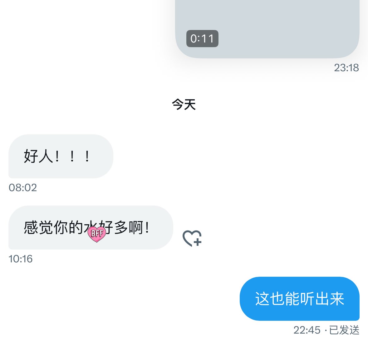 好利来 怀念 tweet media