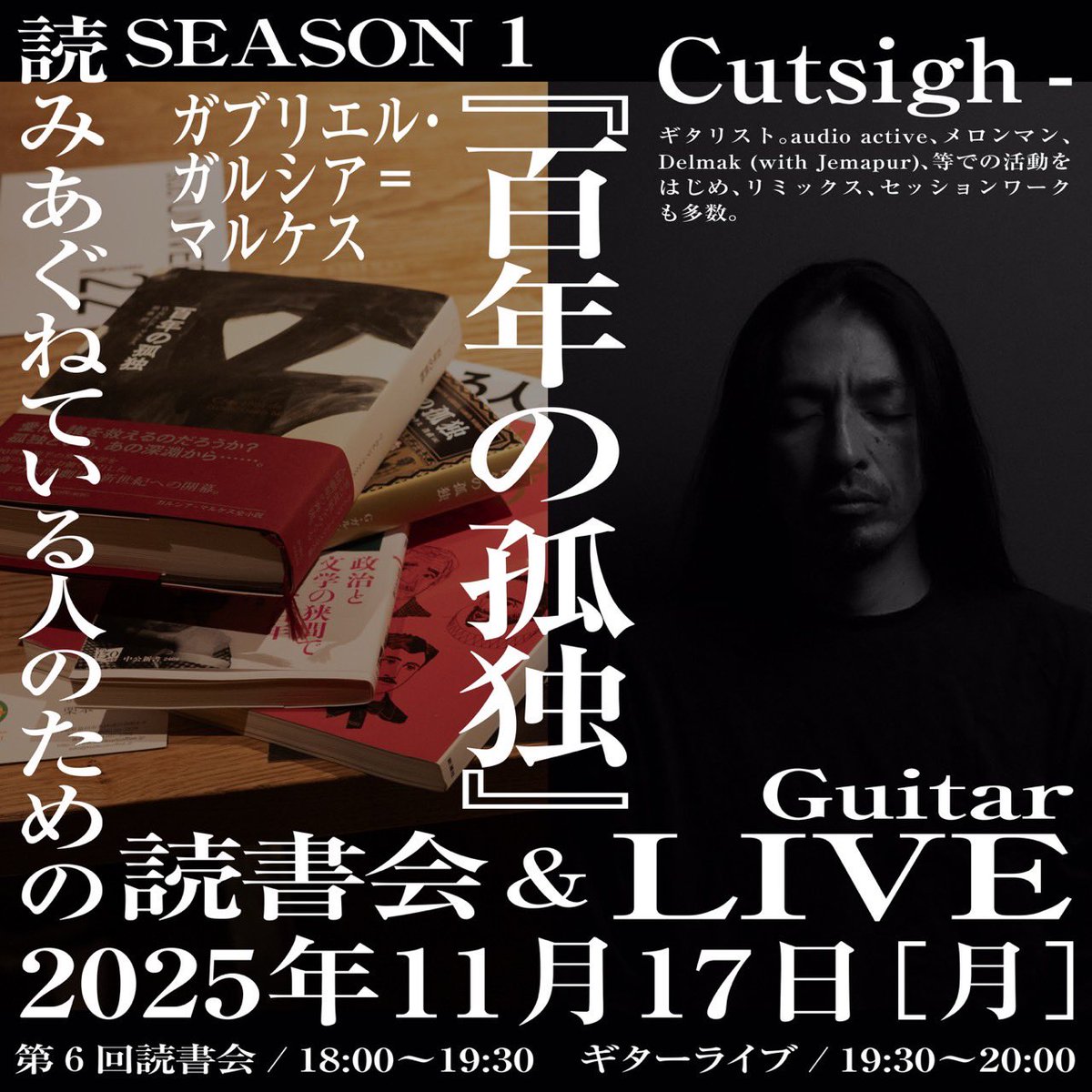 明けて本日11/17(月)
島根県益田市にて！