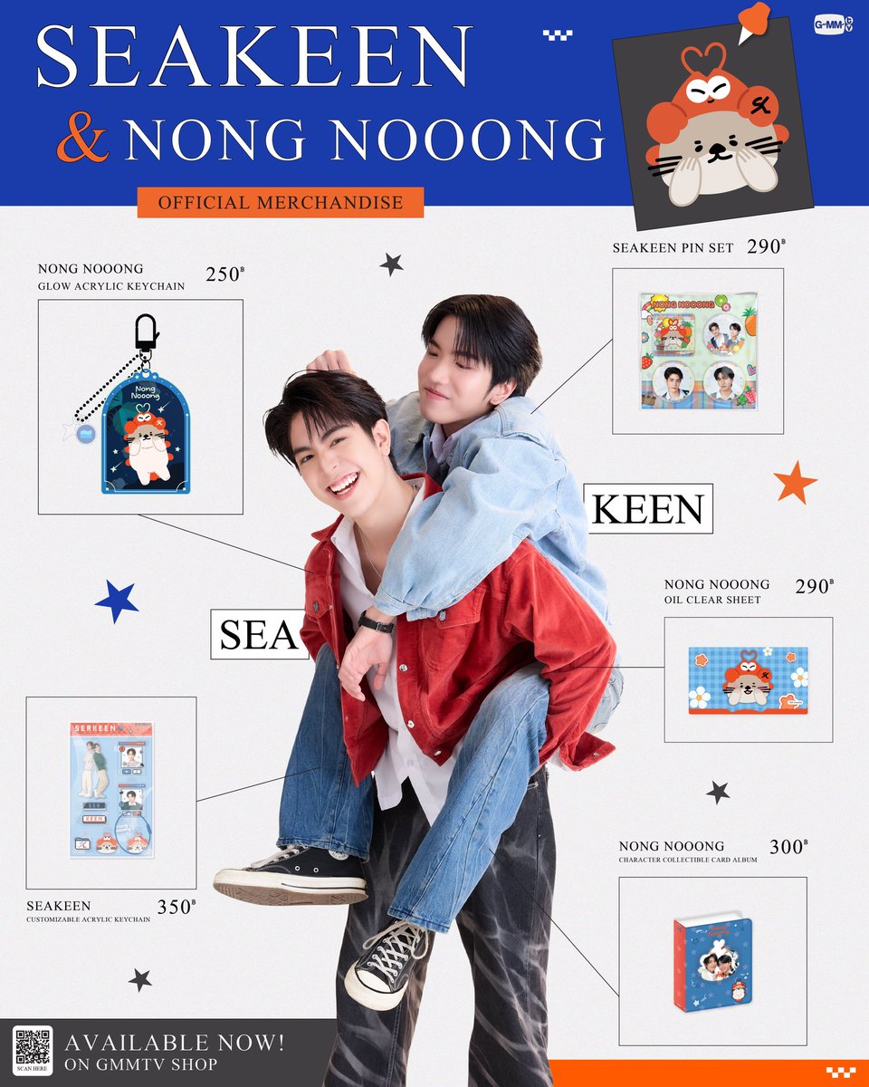 ซีและคีนขนความน่ารักของ SEAKEEN &amp; NONG NOOONG OFFICIAL MERCHANDISE มาให้ทุกคนเป็นเจ้าของแล้ว สั่งซื้อเลยตอนนี้ที่ GMMTV SHOP

สั่งซื้อที่นี่ / Order Here
NONG NOOONG GLOW ACRYLIC KEYCHAIN
gmm-tv.com/shop/new-produ…

NONG NOOONG OIL CLEAR SHEET
gmm-tv.com/shop/new-produ…

SEAKEEN PIN