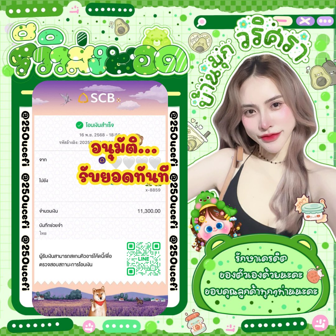 👛 ส่งตรงส่งดีเพิ่มยอดได้ทันที

⋆🌷ปล่อยยอดหมุนรายเดือน
⋆🌷เงินด่วน ♡ ยื่นกู้ได้ทุกอาชีพ
. ต่อยอดธุรกิจ อนุมัติไว~ #ตลาดนัดต้าห์อู๋ออฟโรด 

รายใหม่➥ เริ่มต้น 𝟓𝐊 #กู้เงินนักศึกษา 
🌸ดอกตายตัว🌸คงที่ไม่บานปลาย
♡ สนใจสร้างเครดิต หน้าไบโอได้เลยงับ🌐

#เงินกู้รายเดือน #เงินกู้