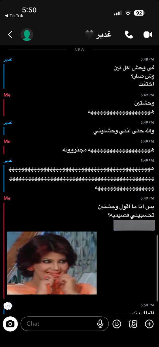 يناااس تحبنيي بس تكاابر