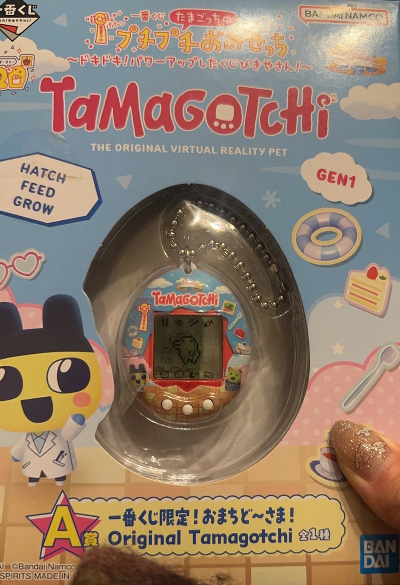 たまごっちくじでA賞でた❣️❣️