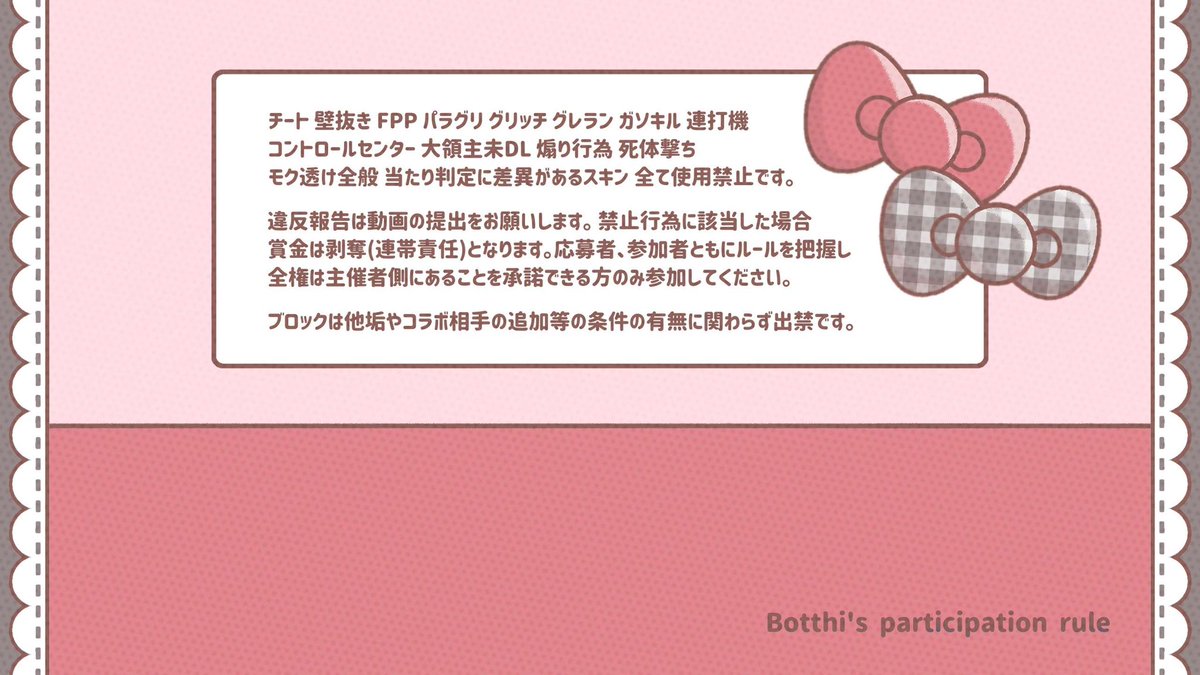 eiopoi_p's tweet photo. 🧸𝐝𝐮𝐨 𝐫𝐨𝐨𝐦

 ︎︎𓈊 11/17 22:00  #22時
 ︎︎𓈊 1000× -500×  #デュオ  #デュオゲリラ 

 ︎︎𓈊 𝐅𝐑『全』* 𝐅𝐅 𝐦𝐚𝐫𝐤 巻込〇
 ︎︎ ︎︎@_ko1xto

 ︎︎𓈊 JUST ❥ ･･･ @_ko1xto

 ︎︎𓈊 ID＋ 22:00 デュオ

♻️交換下さい😭 https://t.co/NuFze6DEqP