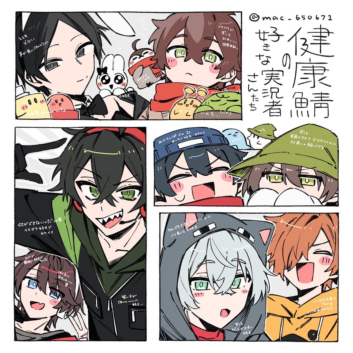 あかね(110) (@mac_650671) on Twitter photo 