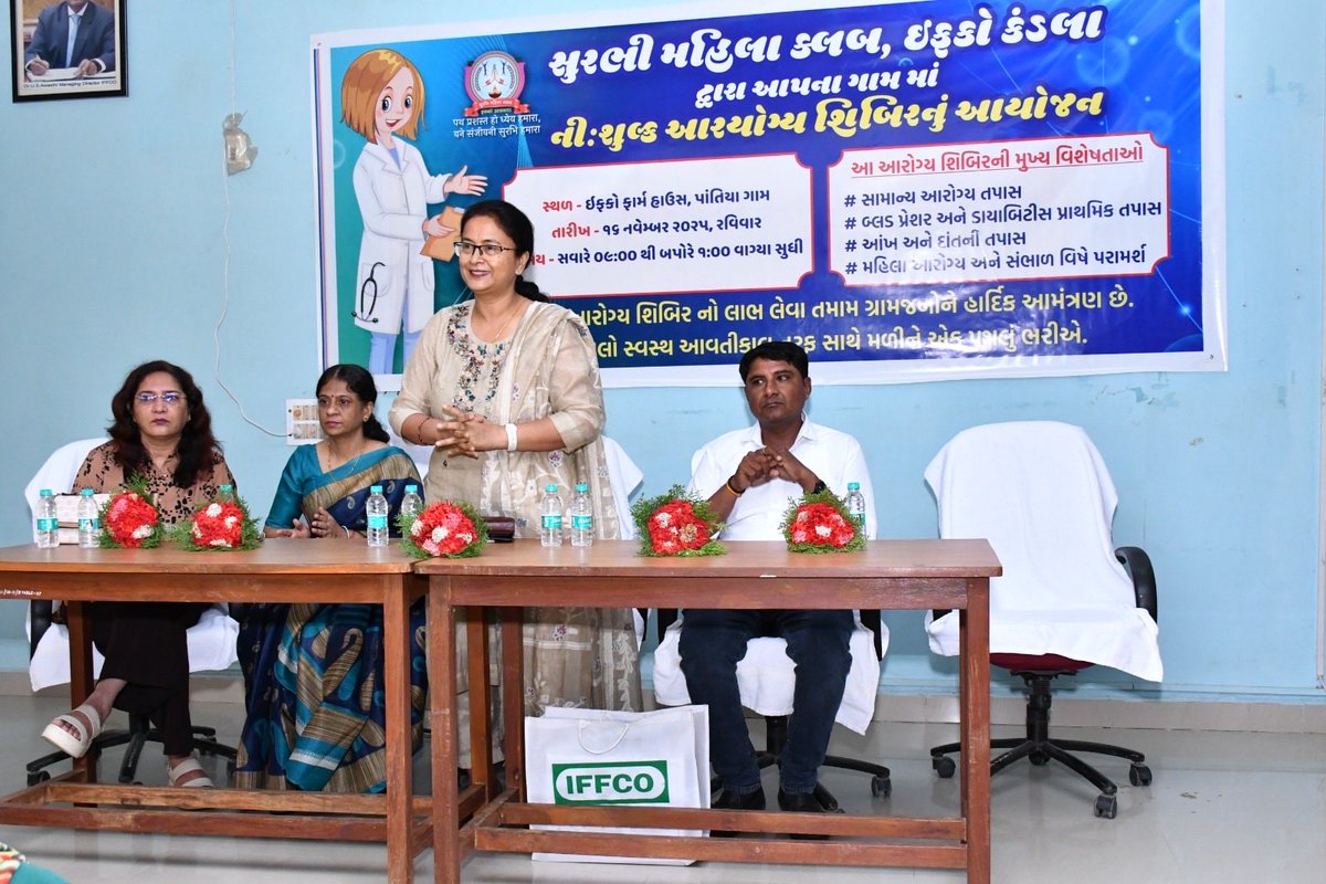 anirudhavik's tweet photo. IFFCO Kandla, Surabhi Club successfully organised a meaningful Health Camp at Pantiya village,driven by inspiring vision: Healthy Village... Happy Family…Healthier Tomorrow.
Small yet significant step towards fostering community well-being &amp; building a healthier future for all. https://t.co/ACiYIGoIhe