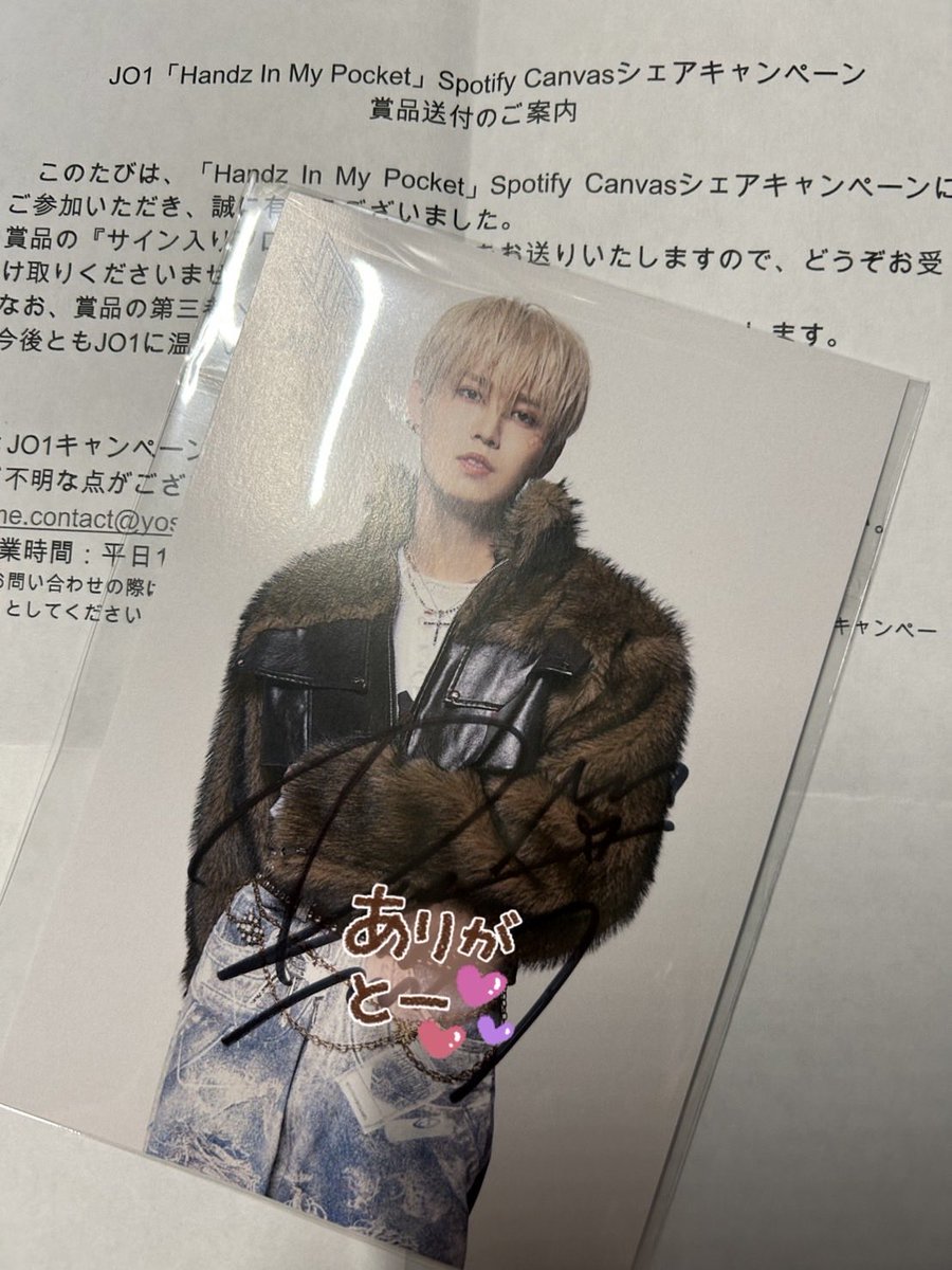 深夜の歓喜❣️😭今自宅のポストを見てCanvasシェアキャンペーンに当選