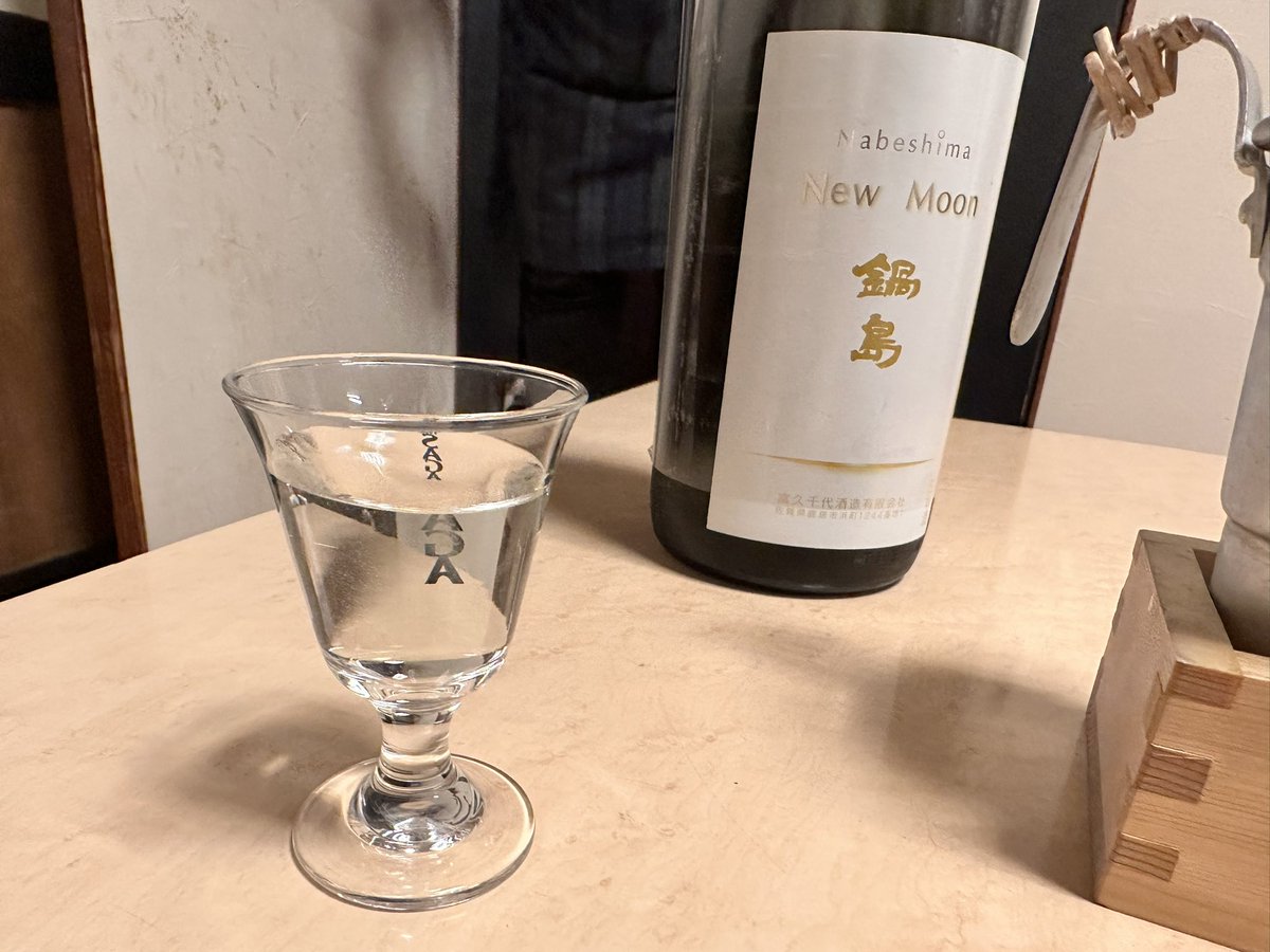 展示です♥ no.2 ここ最近僕達のバンドの海外リスナーさん達には次日本に来たら九州に