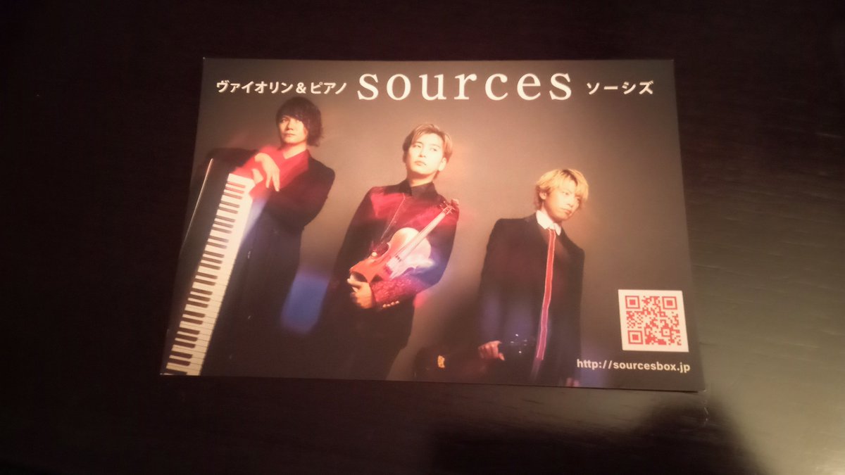 Kanaderuomoi's tweet image. あらためて大好き♪
sourcesのこの3人だからこその音色、ハーモニー、演奏が大好きだなぁって思った💕(*´˘`*)
癒されるし、元気出るし、笑顔になれるし、いっぱい笑うし、楽しいし(*´︶`*)
源っちゃんに会えるのも嬉しい♪(*´◡`*)
#sources(#ソーシズ)