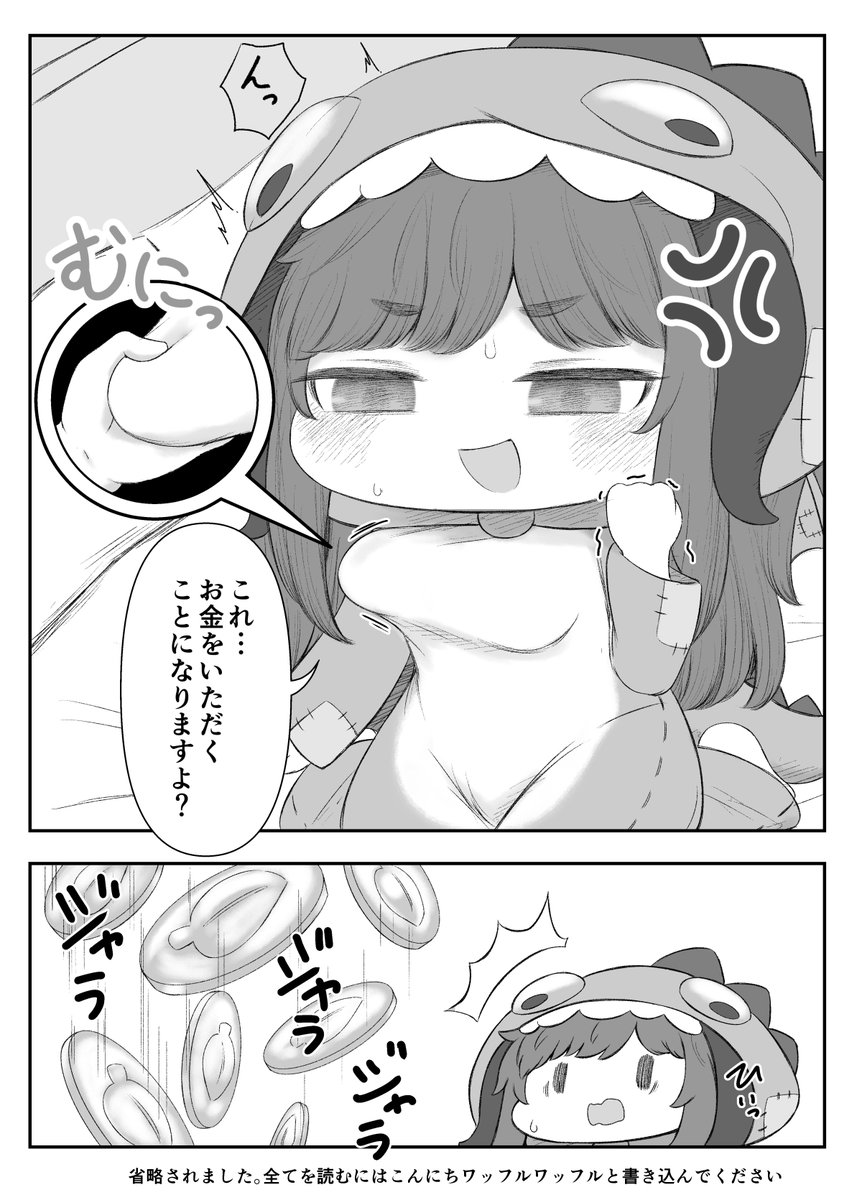 nipruku's tweet image. トリッカルのシスト
パジャマスキンいいよね…
#トリッカル