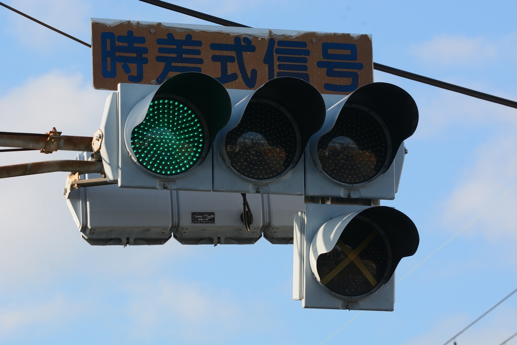 SIGNET_moririn's tweet image. 右折矢印追加に伴う暫定的なバッテン
R2の塩屋・垂水あたりの寄せ集めな気がしています