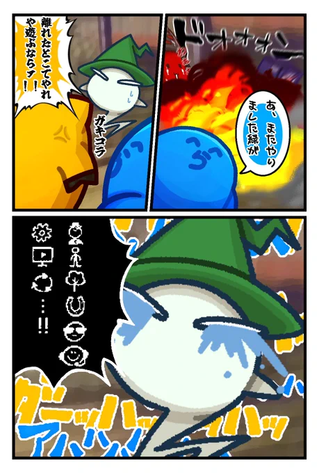 『説教』

 #い・らくすと 