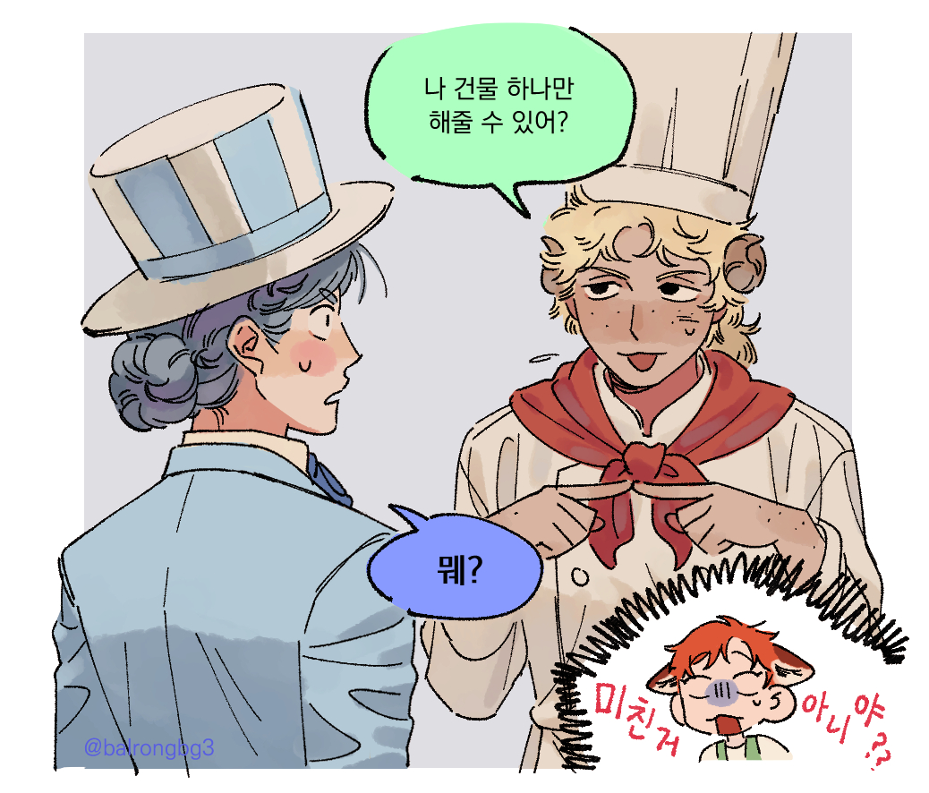 +)
망난이랑 폰주