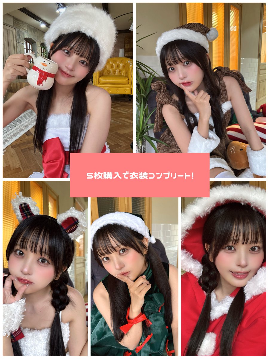 アイドル choco CHOCO | WHITE SCORPION | アイドルナビ