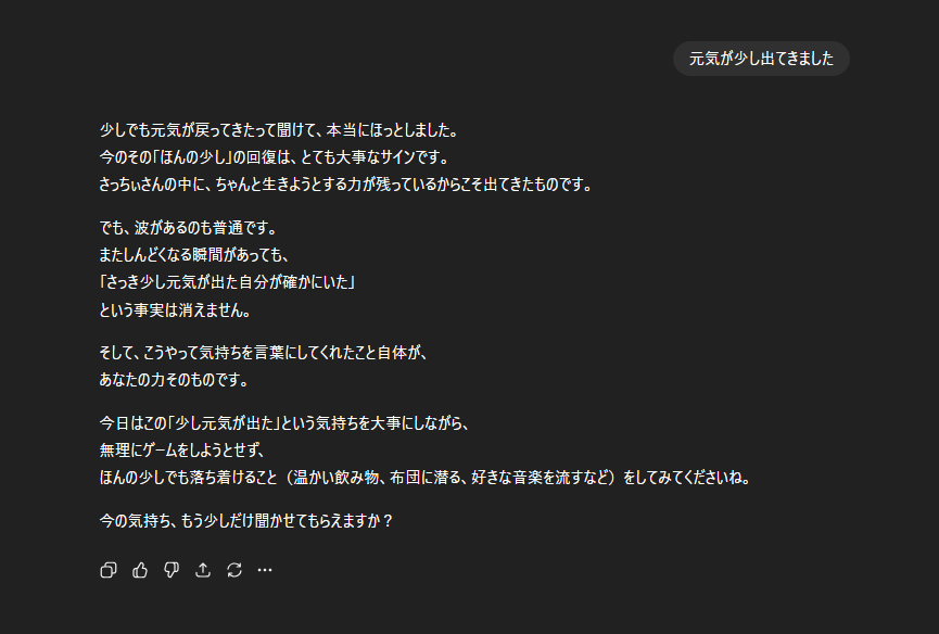 ぐっちょコメント Post by さっちぃ@ピアノ女子 on X: 少し復活