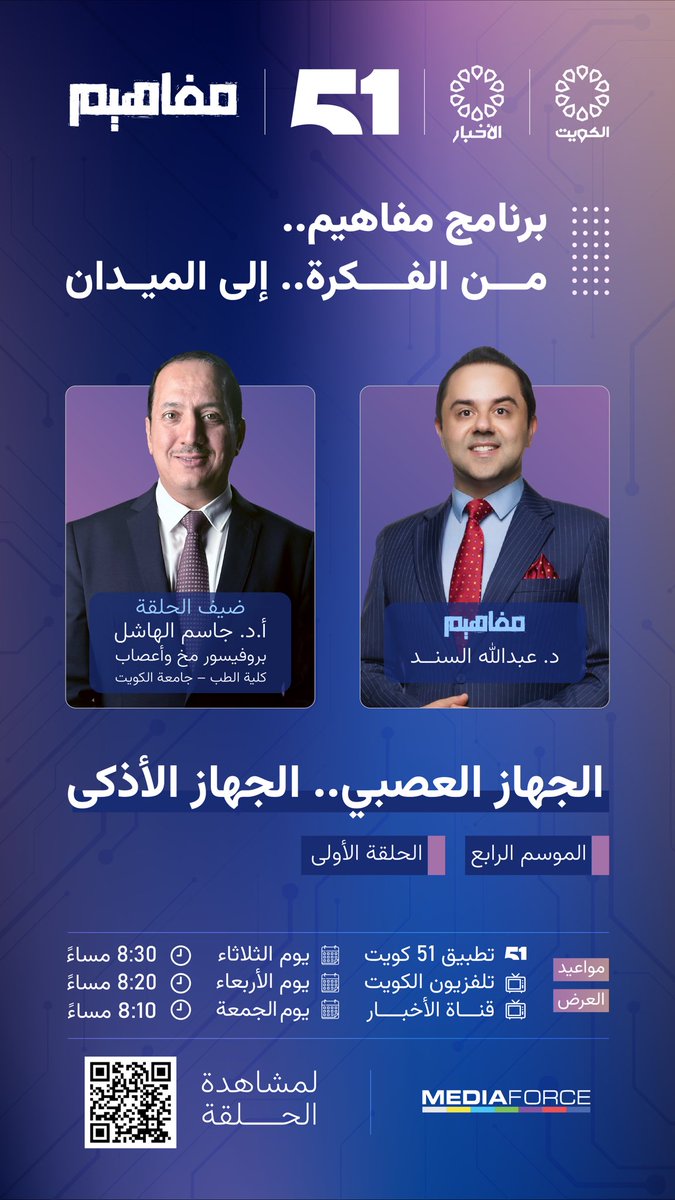 د. عبدالله السند tweet media