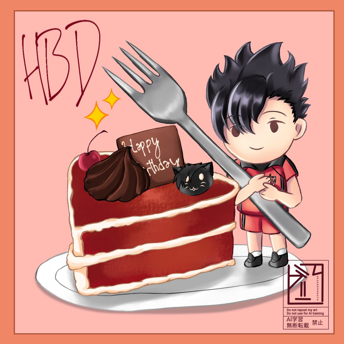 黒尾鉄朗 バースデー 2024年11月発売『ハイキュー!!』黒尾鉄朗バースデイ商品: |集英社