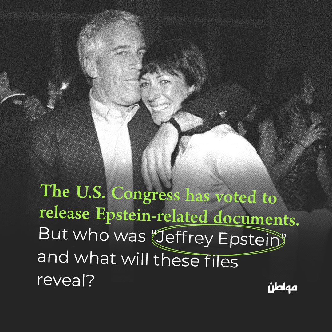 MuwatinNet_EN's tweet image. The U.S. Congress has voted to release the Jeffrey #Epstein documents.

The #files may reveal his network of connections with politicians, celebrities ,and possibly some Arab leaders.