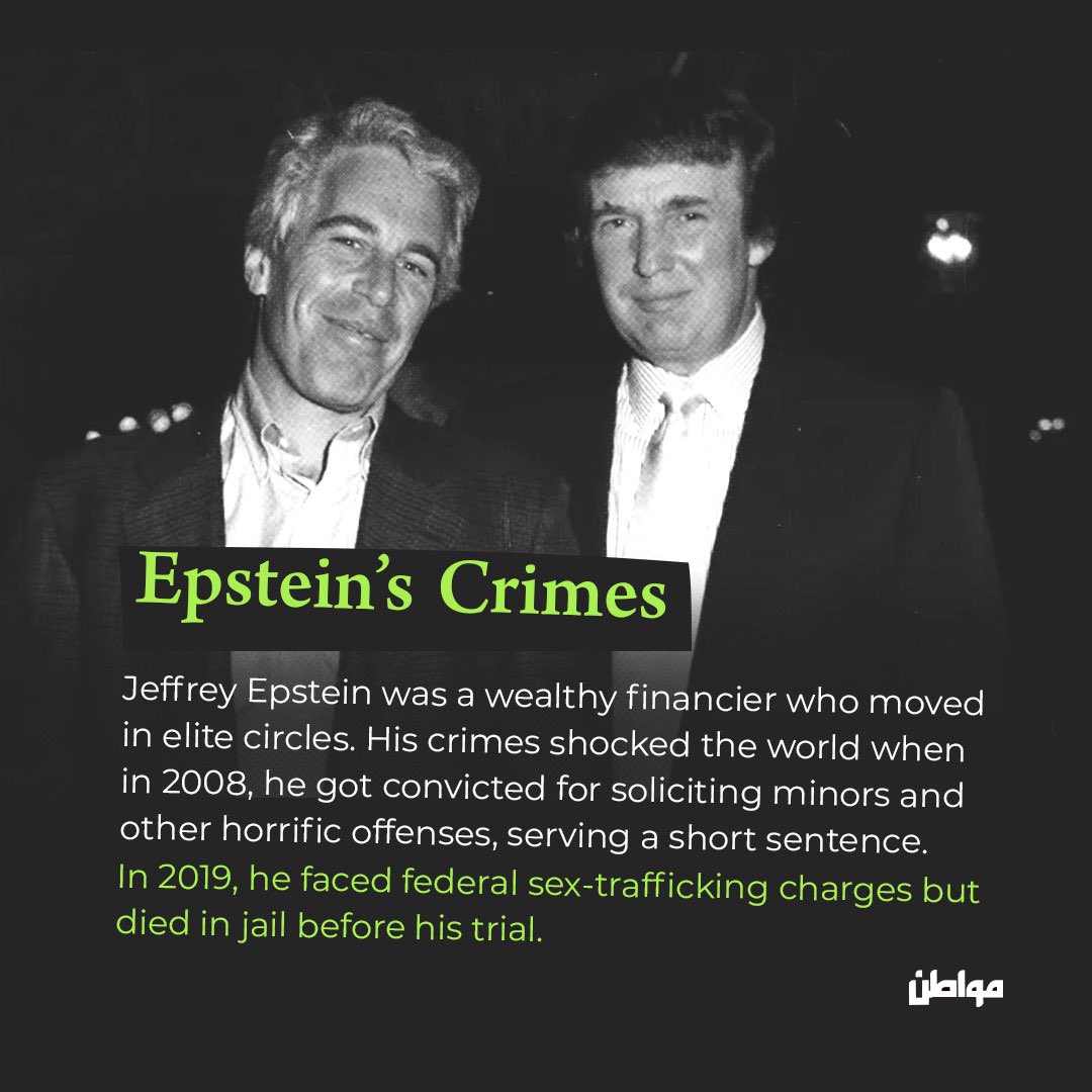 MuwatinNet_EN's tweet image. The U.S. Congress has voted to release the Jeffrey #Epstein documents.

The #files may reveal his network of connections with politicians, celebrities ,and possibly some Arab leaders.