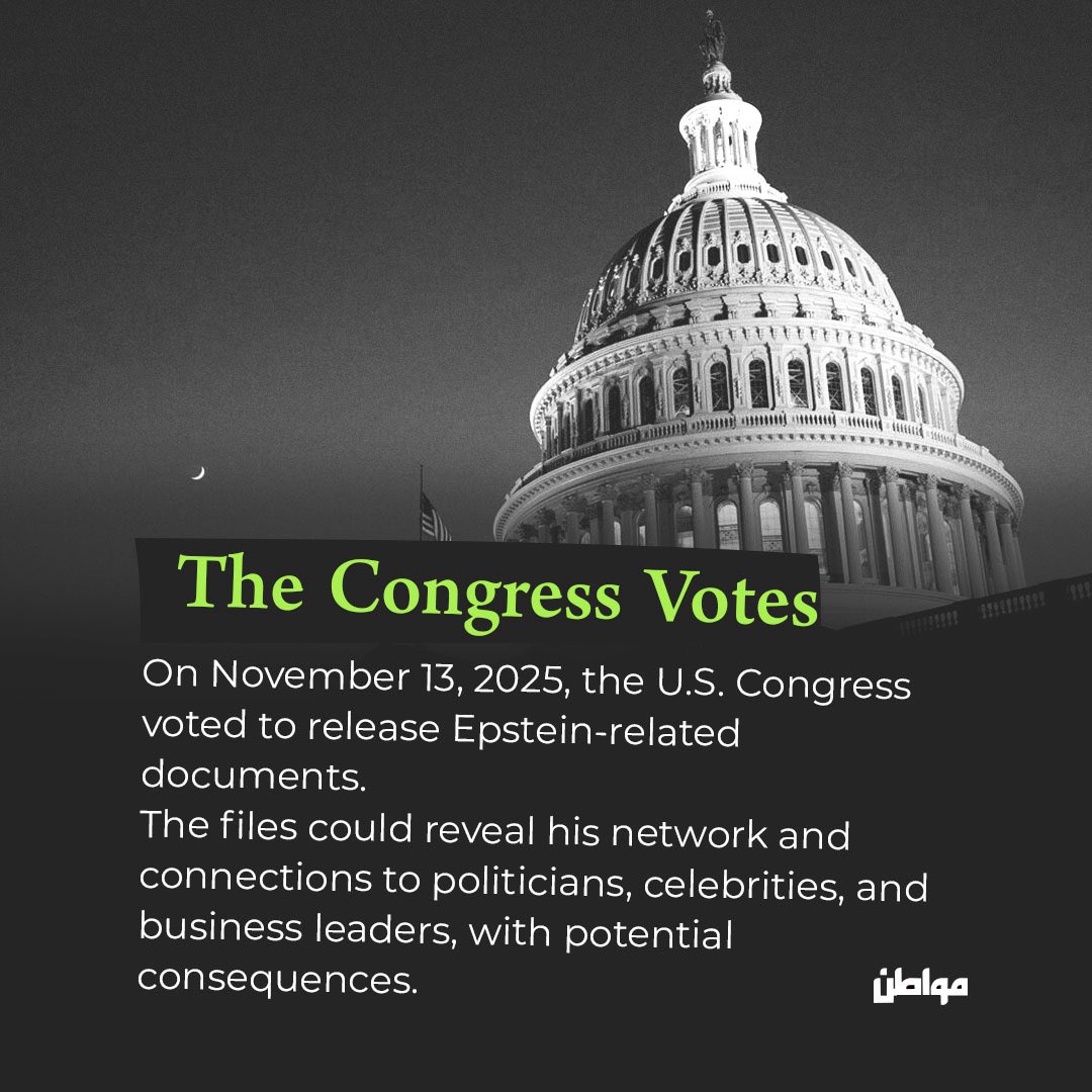MuwatinNet_EN's tweet image. The U.S. Congress has voted to release the Jeffrey #Epstein documents.

The #files may reveal his network of connections with politicians, celebrities ,and possibly some Arab leaders.