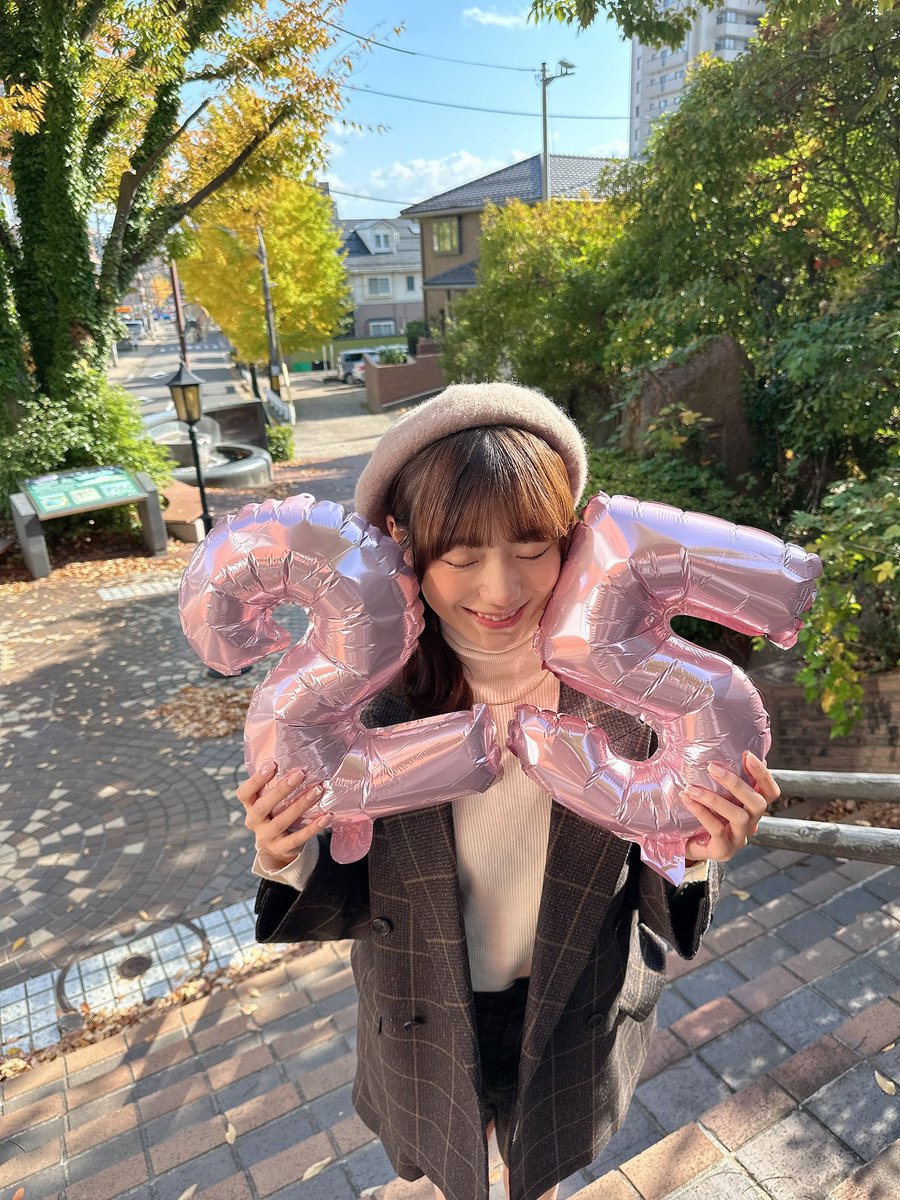 本日11月17日で 25歳のお誕生日を迎えました🎂♡ 先日卒業発表をさせて
