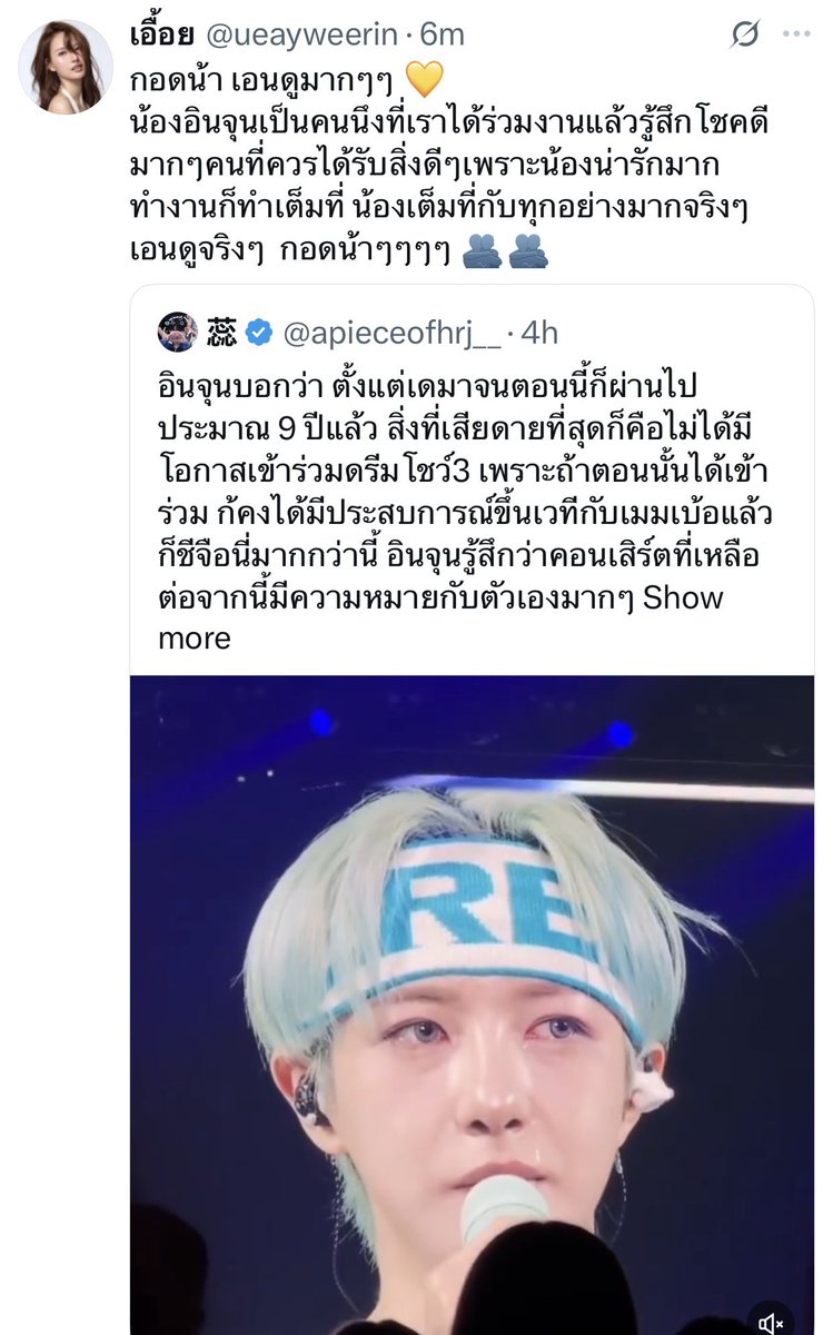 janua’s ceo post 🥹

“nong injun is one of the ppl i feel very lucky to have worked with. you’re someone who truly deserves all the good things bc you’re so sweet and you give your all in your work. you really give your all in everything. i truly adore you. big hugs”