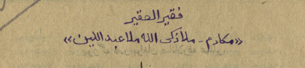 Bu gibi okunaklı imzalara bayılıyorum.